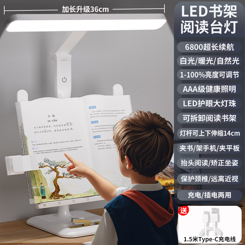 Estante de dos cabezas lámpara de escritorio para proteger los ojos aprendiendo dormitorio de niños escritura de tareas de lectura dormitorio LED cabezal de cama