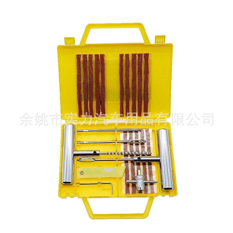 23점 세트 고급 노란색