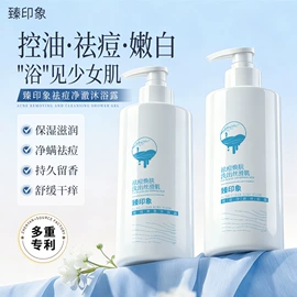 液态精华;面霜;洗发水