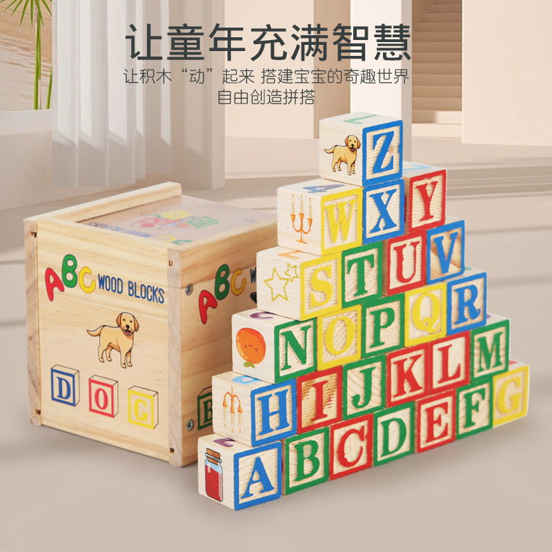 27 bloques de madera ABC estampados juguetes para niños acertijos ayuda didáctica Inglés mayúsculas ladrillos apilados cognición image 2
