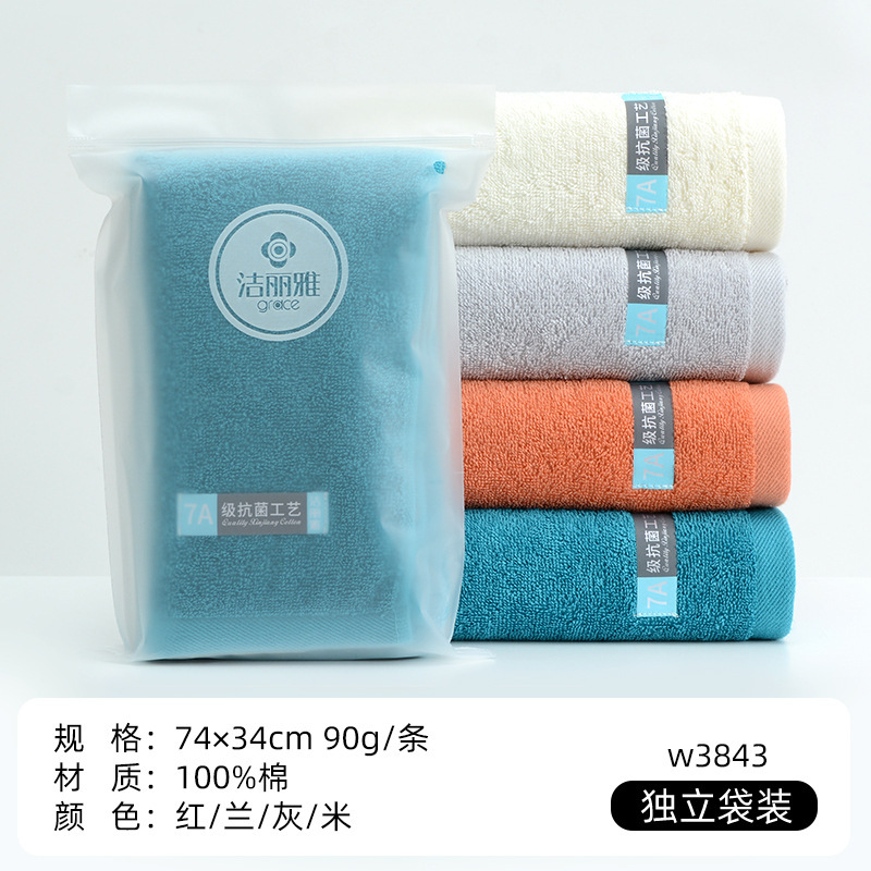 [Single Bag] Jialiya Pure Cotton Thickeneded Towel Soft and Absorbent Household Cotton Face Washcloth Wholesale