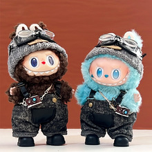 批发labubu娃衣前方高能3.0拉布布衣服一二三代搪胶公仔坐坐派对