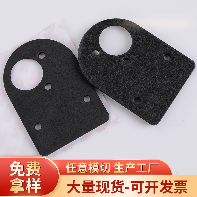 黒色バックゴム自粘異形シリコン足マット片面バックゴム自粘evaスポンジスペーサー|undefined