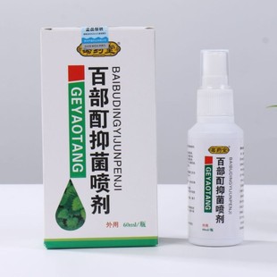 �ٲ����־�����60ml/ƿ�غͱ�݇��F����˽̎�ʭ��ʭ����ԡñ