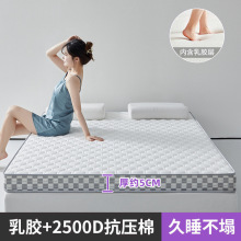 A类乳胶床垫加厚双人家用超厚可折叠单人宿舍榻榻米租房睡垫货源