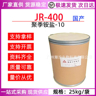��x���w�S��JR-400�ۼ��@�}-10���o늄�JR400��현����yƷ��ԭ��