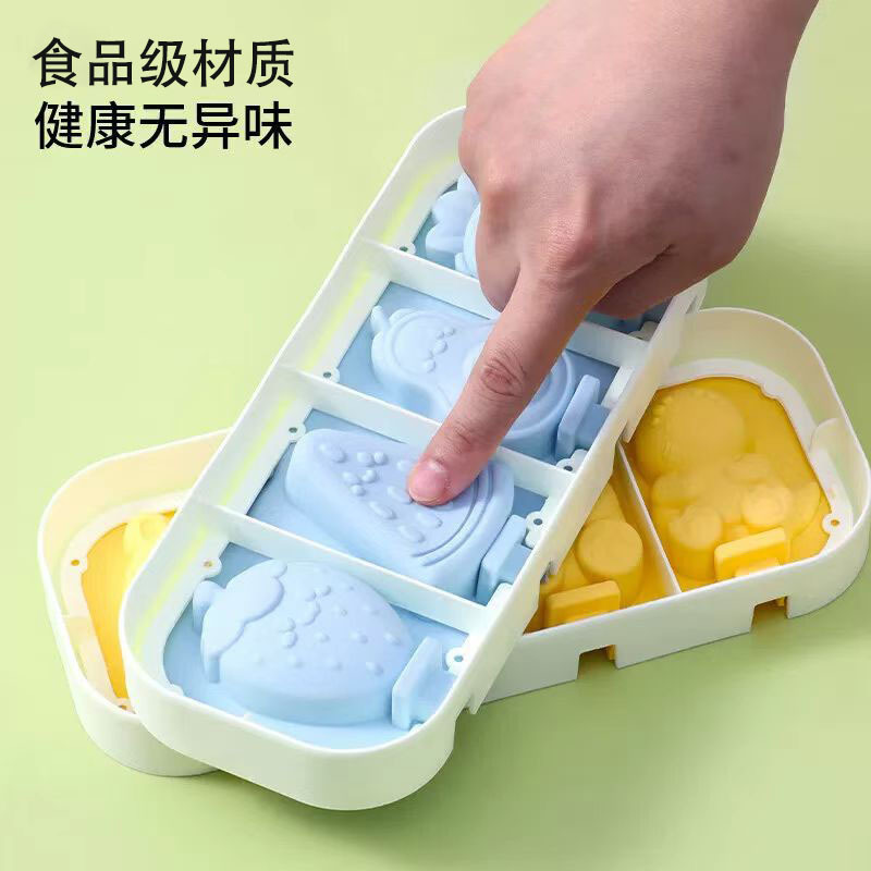 アイスクリーム型 食品グレードシリコン 子供用アイスキャンディー 自家製アイスキャンディー アイスクリーム チーズ型 簡単に取り外せる製氷皿|undefined