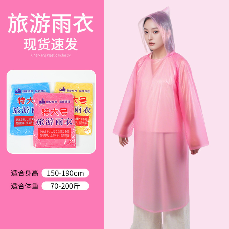 Extra Thickeneded Disposable Adult One-Piece Hooded Raincoat for Travel and Amusement Park Waterproof and Anti-Fouling Raincoat Poncho