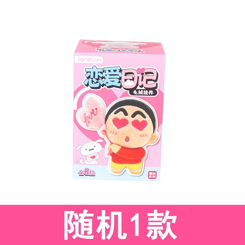 简动文创蜡笔小新婴儿米粒系列盲盒萌粒公仔手办摆件周边潮玩礼物|undefined