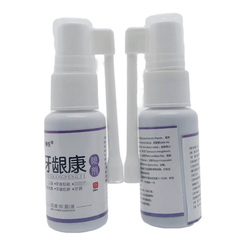 方神医歯茎康スプレー20ml皮膚外用抗菌液江西|undefined