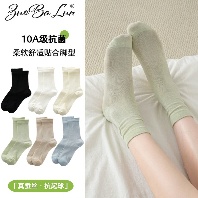 Women's Spring and Autumn Thin Mid-Calf Socks, Loose Open Toe Seamless Long Tube Slouch Socks, Solid Color Summer Cotton Socks Wholesale Women's Spring and Autumn Thin Mid-Calf Socks, Loose Open Toe Seamless Long Tube Slouch Socks, Solid Color Summer Cotton Socks Wholesale