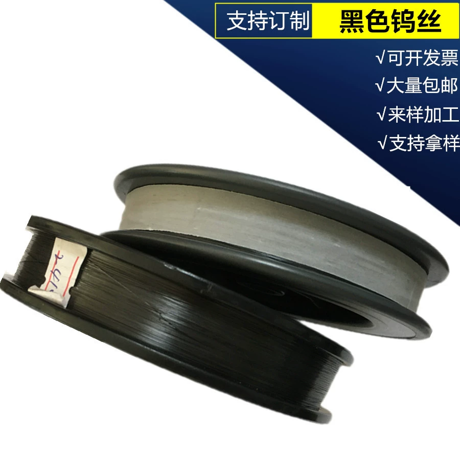 Поставщик вольфрамовой проволоки высокой чистоты, высокотемпературный черный и белый, чистый вольфрамовый провод, электрод для колледжа, вольфрамовая плита, вольфрамовый винт в наличии