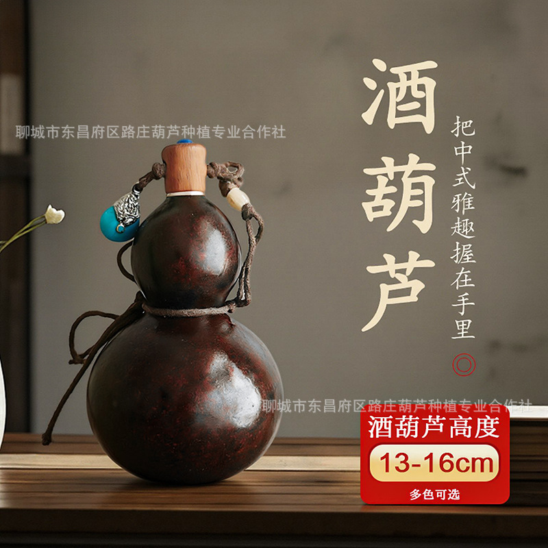 批发新品天开酒葫芦装水装精然口水壶酒品漆文玩铜口酒瓶小酒壶仿