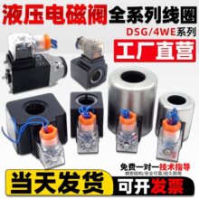 dsg늴��y4we6��Ȧ20Һ��32늴�acҺ�y24v��y220v���y110v�ȿ�16