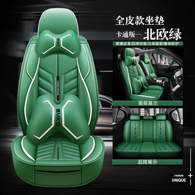 Full Leather Ice Silk Cartoon: Four Seasons Pad - nordic-green-cartoon-version-full-leather-general-purpose