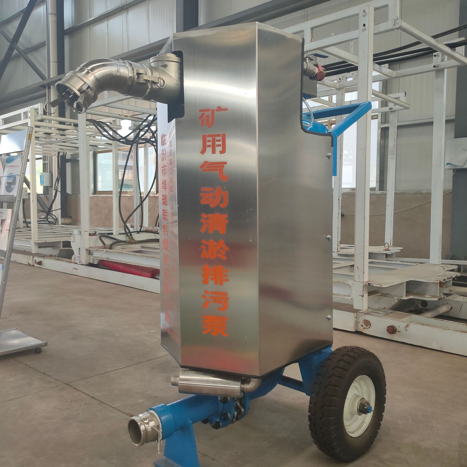 QFY32-20型矿用气动清淤排污泵，煤矿井下沉淀池清理真空泵