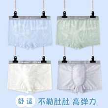 找工厂新品男童内裤莫代尔平角儿童彩棉四角裤头短裤男宝宝小童男