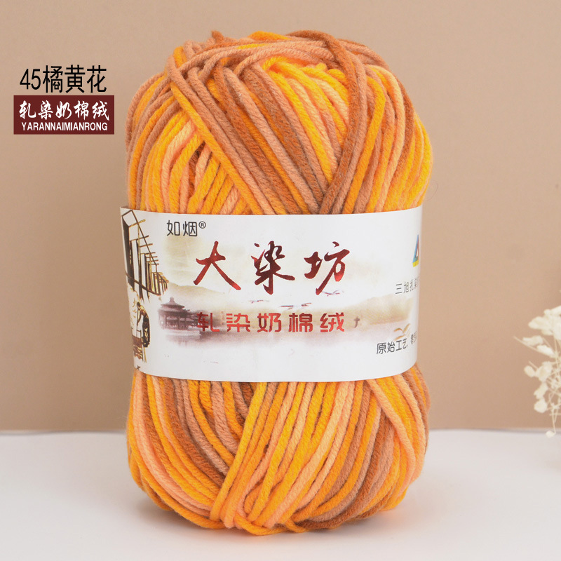 Duan teñido de cinco hilos de algodón de leche medio grueso bebé niños de lana ganchillo mano tejer bufanda bebé de lana gruesa hilo al por mayor