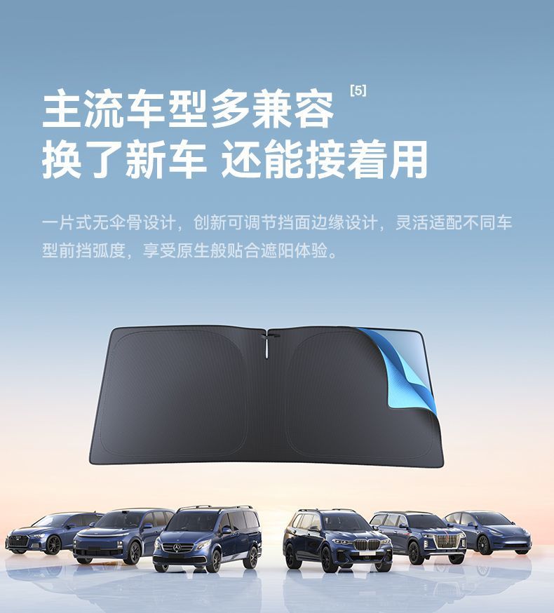 Summer Car Front Sunshade, Sun Protection, Heat Insulation, Light-Blocking, Car Front Shield, Oxford Black Glue, Uv Protection