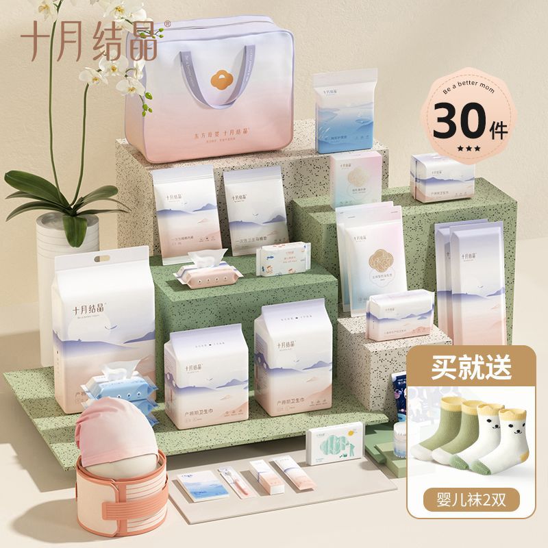 30개 증정(아기양말 무료)