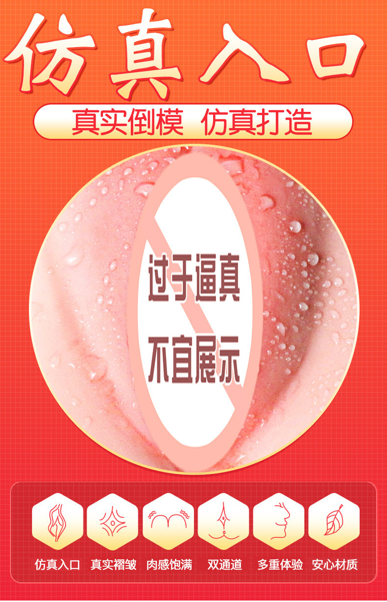 Male Masturbation Inverted Mold TPE Vaginal Buttocks Manual Adult Toy — detail image 2
