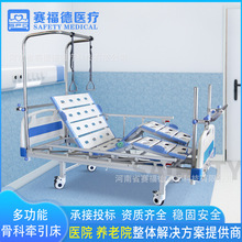 骨科护理床不锈钢床头牵引架医疗床三摇四摇多功能医院骨科牵引床