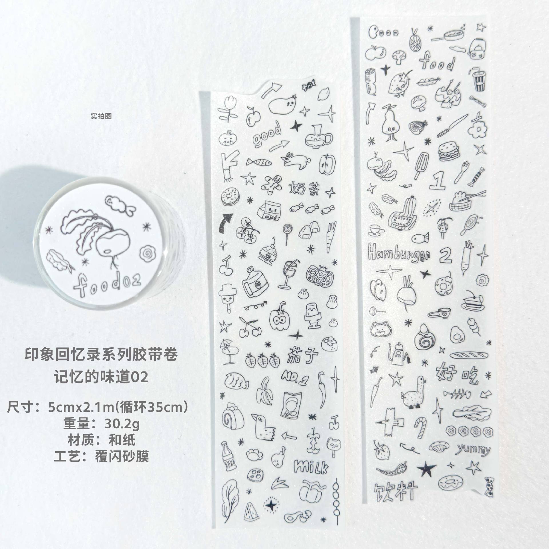 AGUG Umini adhesivo rodillo impresión memoir pet y papel libro de mano material decoración cinta de película de corte