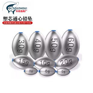 Luya Bulk Olive Shaped Heart Pendant Hollow Lead Pendant Pendant Sea Fishing Rod Throwing Rod Fishing Gear