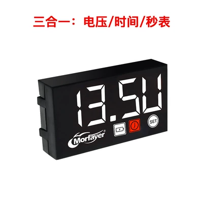 automobile instrument and Compact Led Large 8-Character - three-in-one-white-light