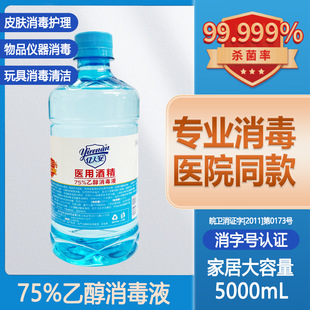 �|�˰�������75%�t�þƾ� Ƥ�w�����坍�����Ҵ�����Һ���l�� ��