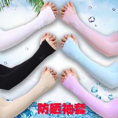 Ice Silk Wrist Guards UV Protection Ice Arm Sleeves Driving Gloves for Men and Women Long Length Ice Silk Riding Arm Guards from Street Stalls
