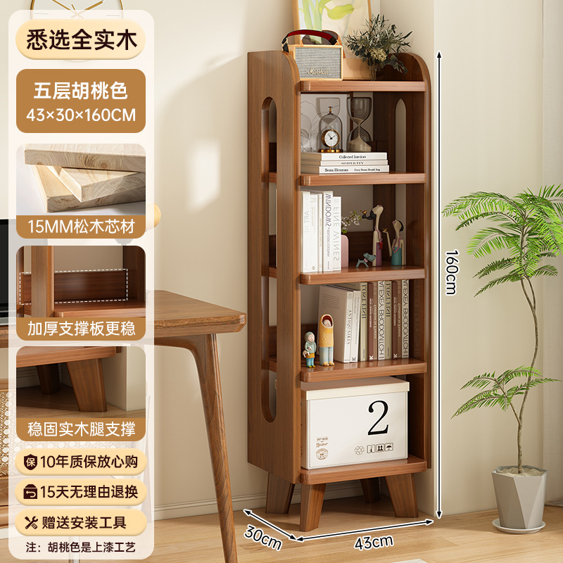 [2세대 업그레이드 15MM 소나무 + 원목다리] 라이트 럭셔리 월넛 컬러 5겹 43x30x160CM