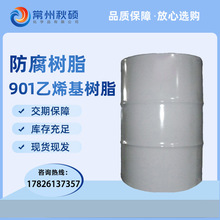 ������֬�Ͼ�901��ϩ���p��A�h�������͸ߜ������|���g�ߏ������