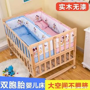 Multifunctional Cradle Bed for Newborn Twins, Solid Wood Removable Double Baby Crib Spliced ​​Large Bed Bb