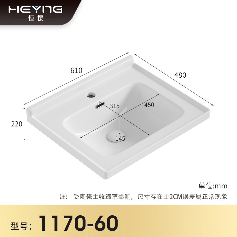 Lavabo de cerámica, lavabo de borde medio, lavabo para mueble de baño, lavabo para balcón de baño, lavabo integrado de cerámica, admite personalización.