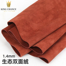 源头工厂皮革面料翻毛皮料鞋靴箱包包沙发皮人造革pu皮革再生真皮