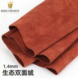 人造革;牛皮革;合成革