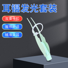 新商品の発光の耳抜きスプーンは耳クリーナーのピンセットを採取します。