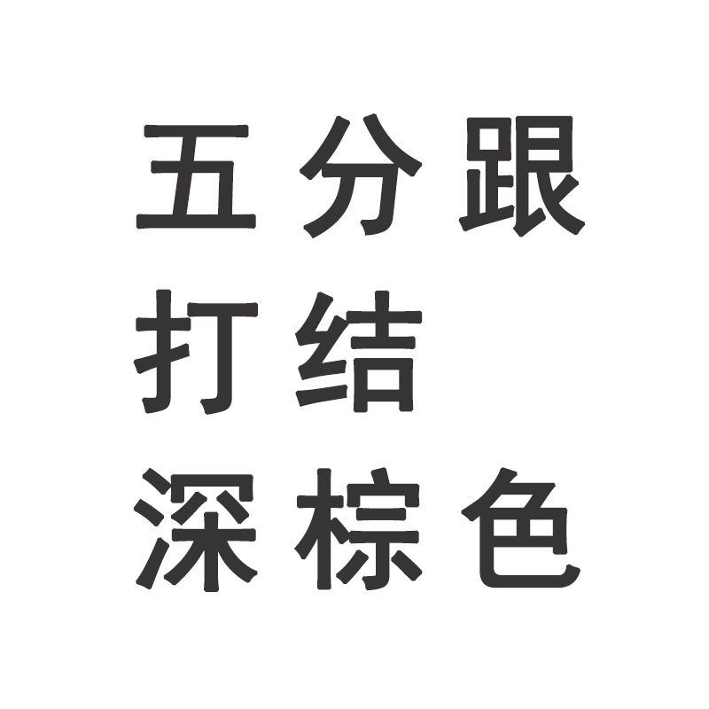 Five-heeled knot (dark brown)