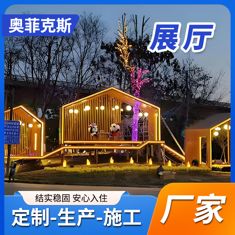 Área escénica celebridad de Internet característica estructura de acero B & B casa móvil galería parque de forma especial pabellón paisaje sala creativa al aire libre