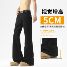 2026美式黑色微喇牛仔裤男 视觉增高 5CM 立体裁剪显瘦显腿长长裤