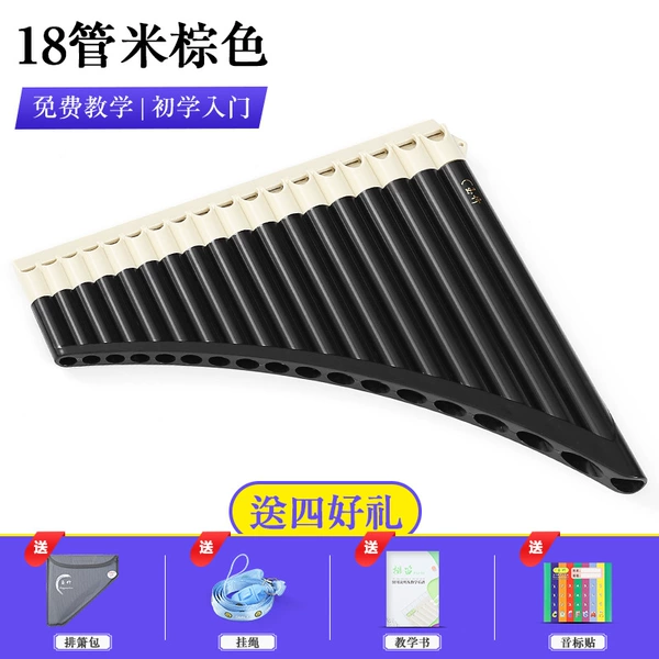 【Updated】18-tube rice brown