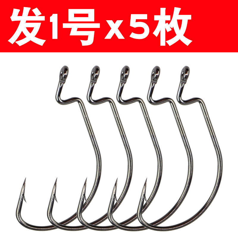 Luya gancho de cigüeñal 50 piezas de gancho de pescado Luya gancho de pescado estrecho de bajo pescado marino gancho de pescado a granel de pesca invertida grupo de pesca Texas