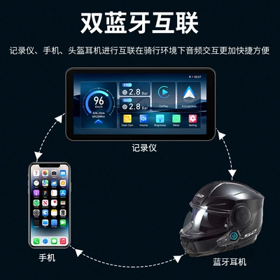 Motorcycle Helmet Headset Waterproof and Dustproof Rgb