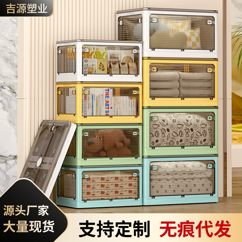 Складная коробка для хранения Одежда Одежда Одежда Одежда для хранения Коробка для хранения Дома утолщенная прозрачная складная пластиковая коробка для обработки