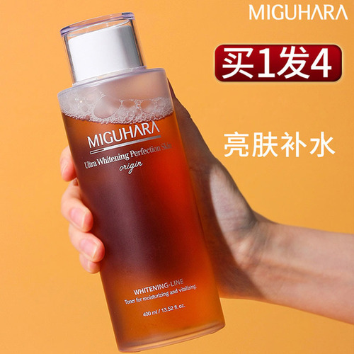 South Korea imported general trade Migu water Hala toner brightening and removing yellow wet compress essence water 400ml