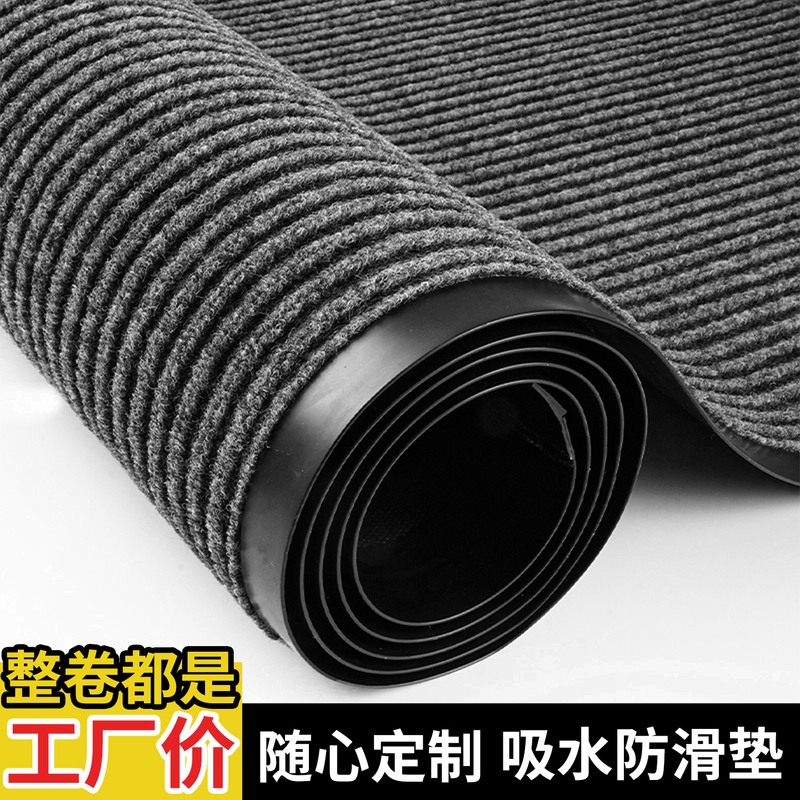 Commercial Carpet Non-Slip Floor Mat Company Entrance Hotel Outdoor Waterproof Dustproof Foot Mat Shop Outdoor Welcome Door Mat