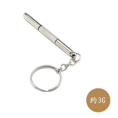 Manufacturer wholesale mixed color fiber mirror bag, mirror cloth, polarized card, blue light test card, blue light, screwdriver, glasses accessories