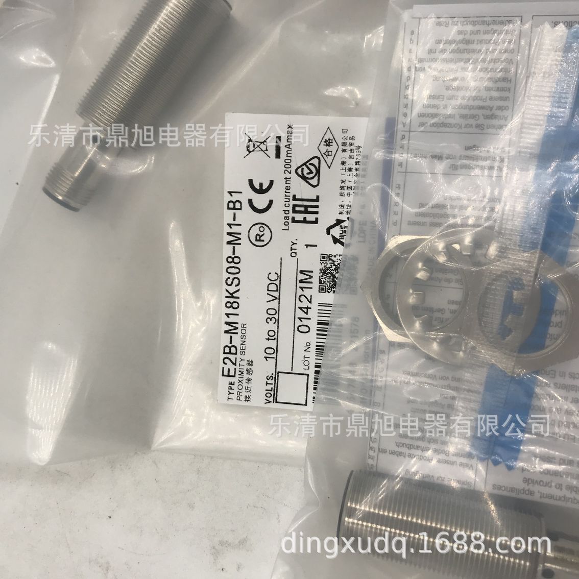 供应近接开关E2E-X6MD18 E2E-X6MD18-T E2E-X6MD28 E2E-X6MD28-T