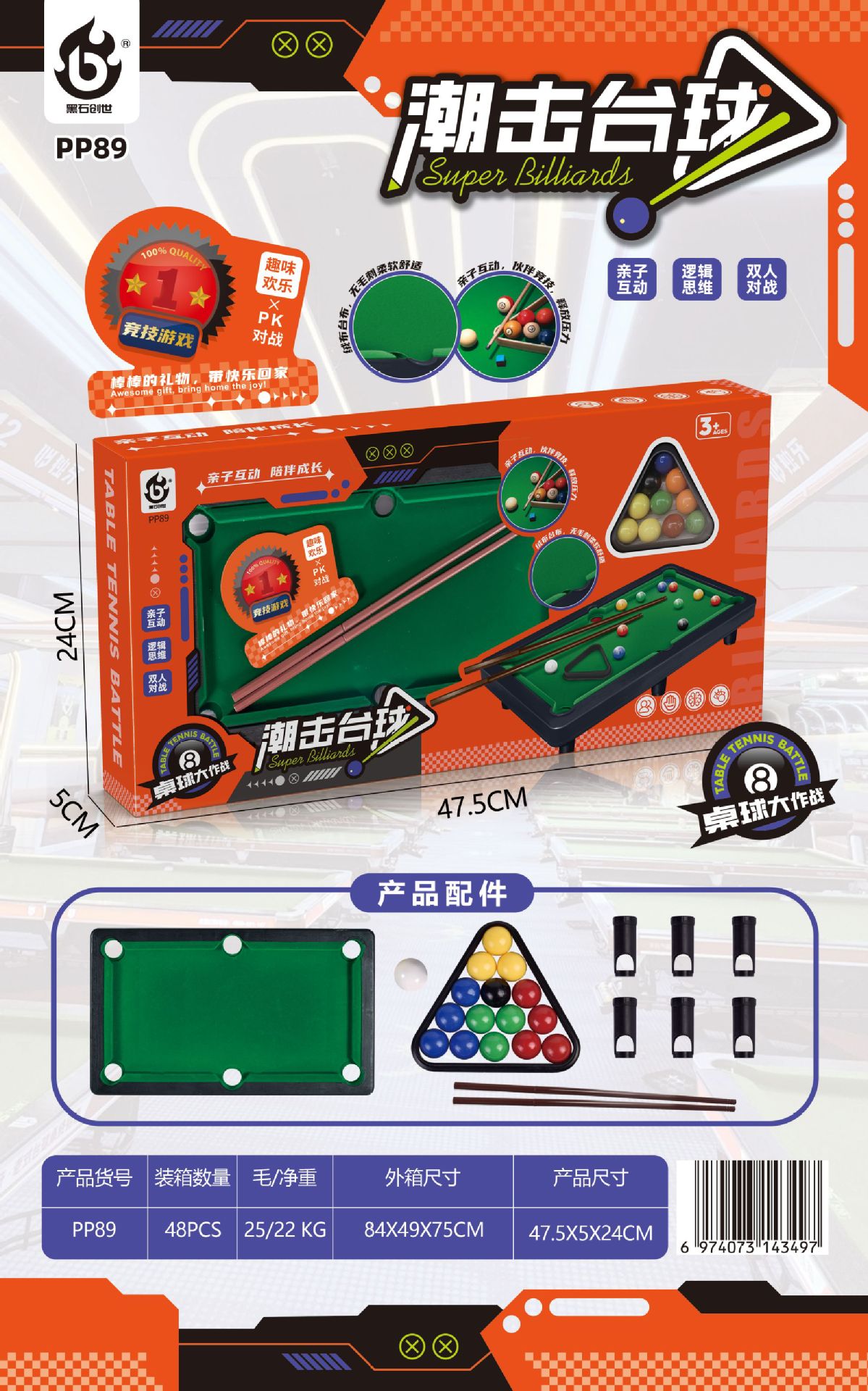 aa1792a325fcb9e551e31fbb902ee6